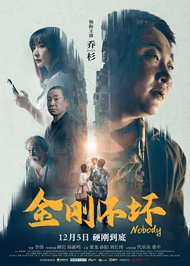 上瘾：偷窥狂2020
